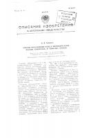 Способ обогащения угля в цилиндроконических аппаратах, в тяжелых средах Способ обогащения угля в цилиндроконических аппаратах, в тяжелых средах