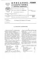 Электролит кадмирования Электролит кадмирования