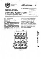Очиститель хлопка-сырца Очиститель хлопка-сырца
