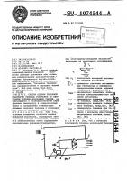 Способ оценки пожарной опасности силовых установок со сжиганием топливо-воздушных смесей Способ оценки пожарной опасности силовых установок со сжиганием топливо-воздушных смесей