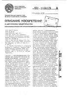 Многофункциональное устройство для логической обработки бинарных изображений Многофункциональное устройство для логической обработки бинарных изображений