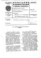 Торцовая крышка шаровой барабанной мельницы Торцовая крышка шаровой барабанной мельницы