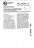 Источник электропитания с защитой от перегрузки по току Источник электропитания с защитой от перегрузки по току