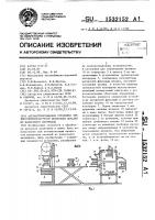 Автоматизированная установка для многономенклатурной штамповки деталей из полосового материала Автоматизированная установка для многономенклатурной штамповки деталей из полосового материала