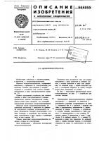 Воздухоподогреватель Воздухоподогреватель