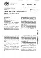Инверсионный вольтамперометрический способ определения циануровой кислоты Инверсионный вольтамперометрический способ определения циануровой кислоты