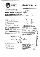 Фотополимеризующаяся композиция для копировальных слоев Фотополимеризующаяся композиция для копировальных слоев