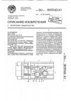 Станок шлифовальный универсальный Станок шлифовальный универсальный