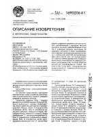 Способ изменения скорости передачи цифрового звукового сигнала Способ изменения скорости передачи цифрового звукового сигнала