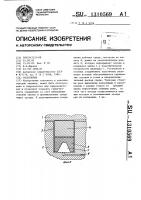 Уплотнение Уплотнение