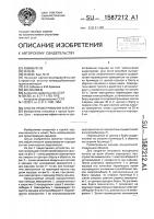 Способ проветривания карьера Способ проветривания карьера