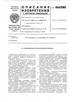 Волноводно-коаксиальный переход Волноводно-коаксиальный переход