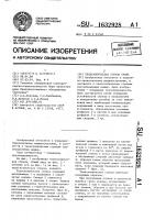 Телескопическая стрела крана Телескопическая стрела крана