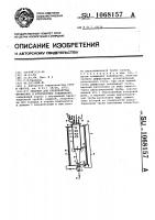 Реактор для производства фтористых и фтороборных соединений Реактор для производства фтористых и фтороборных соединений