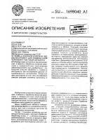 Инструмент для совмещенной черновой и чистовой обработки Инструмент для совмещенной черновой и чистовой обработки