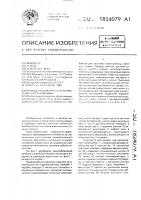 Привод рабочих органов кормоуборочного комбайна Привод рабочих органов кормоуборочного комбайна