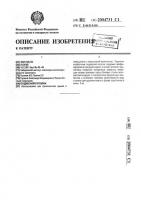Подвесной потолок Подвесной потолок