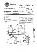 Направляющие Направляющие