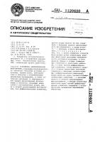 Устройство автоматической фокусировки Устройство автоматической фокусировки