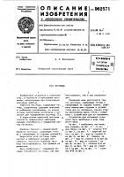 Лестница Лестница