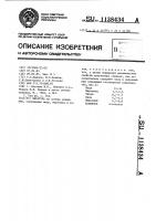 Лигатура Лигатура