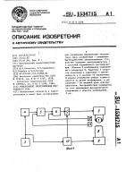 Реверсивный электропривод постоянного тока Реверсивный электропривод постоянного тока