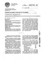 Маргарин Маргарин