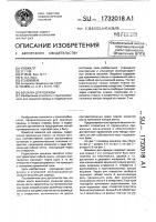 Вешалка для одежды Вешалка для одежды