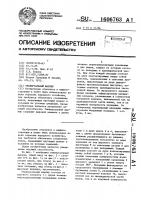 Универсальный шарнир Универсальный шарнир