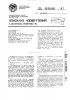 Способ очистки деталей Способ очистки деталей