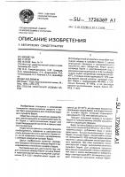 Способ получения иодида бария Способ получения иодида бария