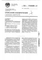 Подвесные передвижные леса Подвесные передвижные леса