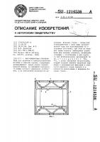 Многооборотная открытая тара Многооборотная открытая тара