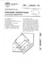 Регулятор уровня Регулятор уровня