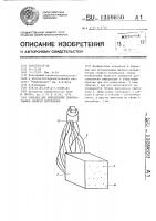 Образец для определения деформативных свойств материалов Образец для определения деформативных свойств материалов