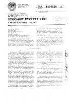 Способ мойки деталей Способ мойки деталей
