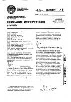 Способ получения производных 4-циклоалкилзамещенных пиридина или их гидрохлоридов Способ получения производных 4-циклоалкилзамещенных пиридина или их гидрохлоридов
