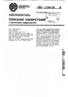 Способ маркировки оптического центра роговицы Способ маркировки оптического центра роговицы