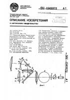Операционный микроскоп Операционный микроскоп