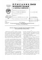 Гипроцветмет» Гипроцветмет»