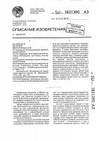 Вводная роликовая проводка Вводная роликовая проводка