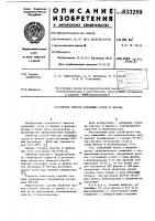 Способ очистки отходящих газовот фенола Способ очистки отходящих газовот фенола