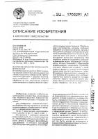 Способ обработки фасонных поверхностей Способ обработки фасонных поверхностей