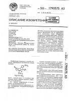 Способ получения производных бензазепина или их фармацевтически приемлемых солей Способ получения производных бензазепина или их фармацевтически приемлемых солей