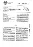 Роторно-поршневой холодильный компрессор Роторно-поршневой холодильный компрессор