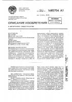 Захват манипулятора Захват манипулятора
