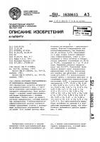 Способ получения кристаллического полугидрата цефадроксила Способ получения кристаллического полугидрата цефадроксила