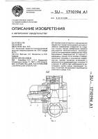 Устройство для растачивания сферических отверстий Устройство для растачивания сферических отверстий