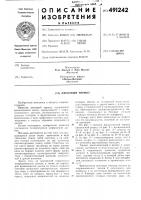 Дисковый тормоз Дисковый тормоз