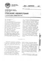Штамм вируса гриппа а/ссср/2/85/15(h3n2) для приготовления живой гриппозной вакцины для взрослых Штамм вируса гриппа а/ссср/2/85/15(h3n2) для приготовления живой гриппозной вакцины для взрослых